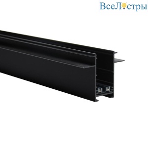 Шинопровод магнитный Aployt Magnetic track 220 APL.0275.00.300