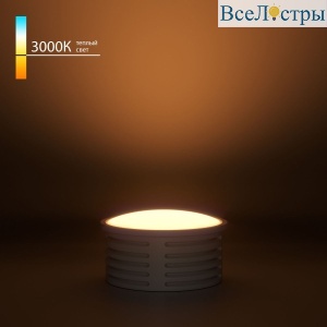 Светодиодный модуль Elektrostandard LED 7W 3000К BMGU1001 4690389216893 a070744