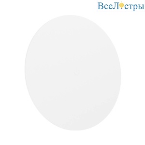 Настенный светильник аккумуляторный Eglo Porciano 74123