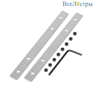 Соединитель профиля Arlight LINE-2525-180 Set (Металл) 060841