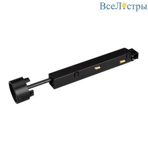 Коннектор питания для магнитного шинопровода Arlight Mag-Flex-Feeder 034063