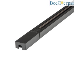 Шинопровод однофазный Volpe UBX-Q122 GS2 BLACK 300 SET01 UL-00006045