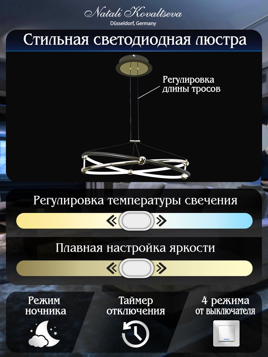 подвесная люстра natali kovaltseva high-tech led lamps 82049