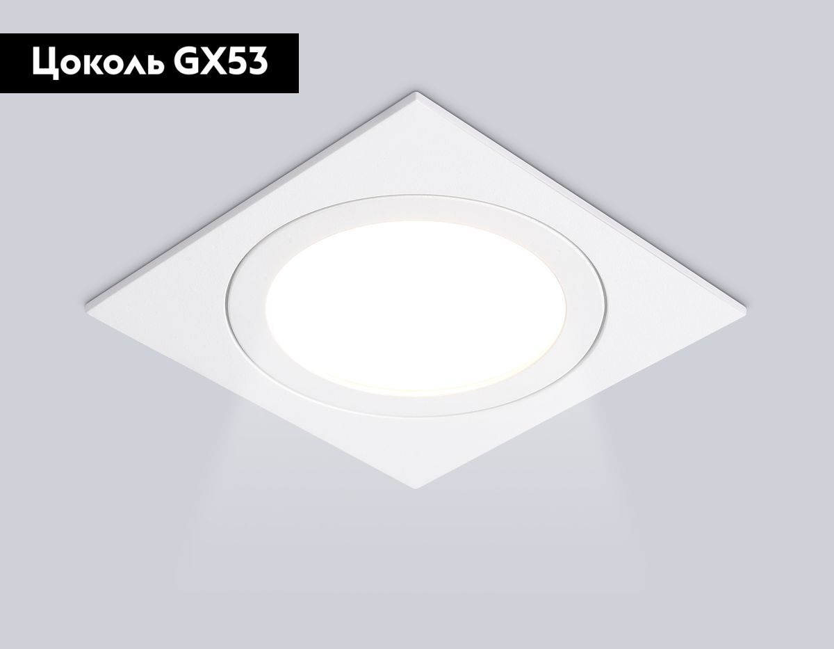 встраиваемый светильник ambrella light techno spot gx standard tech tn51824