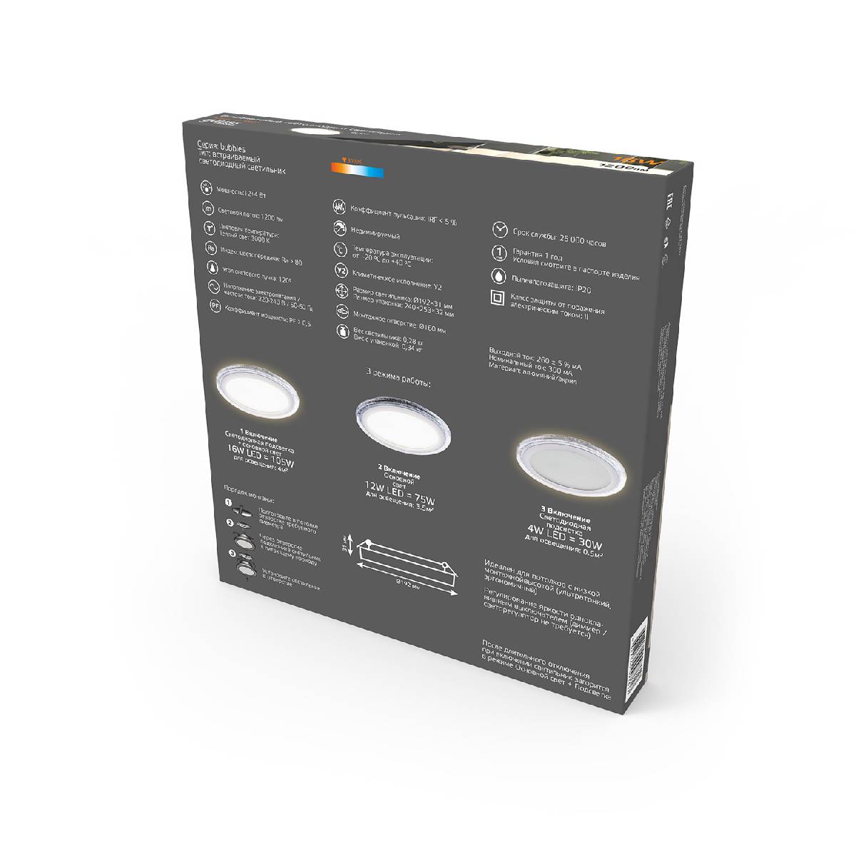 встраиваемый светодиодный светильник gauss backlight bubbles bl318