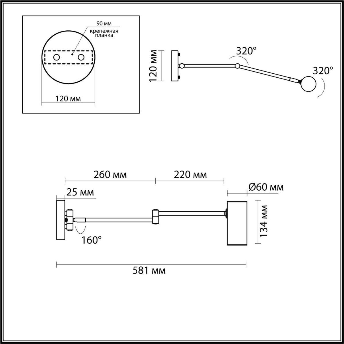 спот odeon light razio 4377/1w