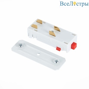 Коннектор прямой ST Luce Skyline 220 ST015.522.10
