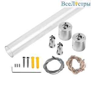 Комплект подвесного крепежа Lightstar Profiled 442893