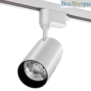 Трековый однофазный светильник Wolta WTL-35W/01W