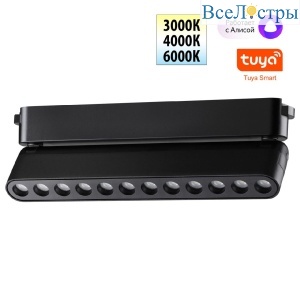 Трековый светильник Novotech Easy Shino 359465
