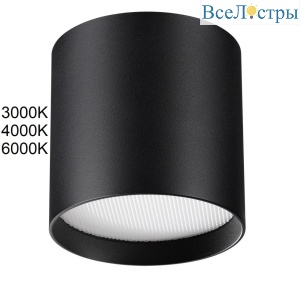 Потолочный светильник Odeon Light Hightech Oben 7129/8CL