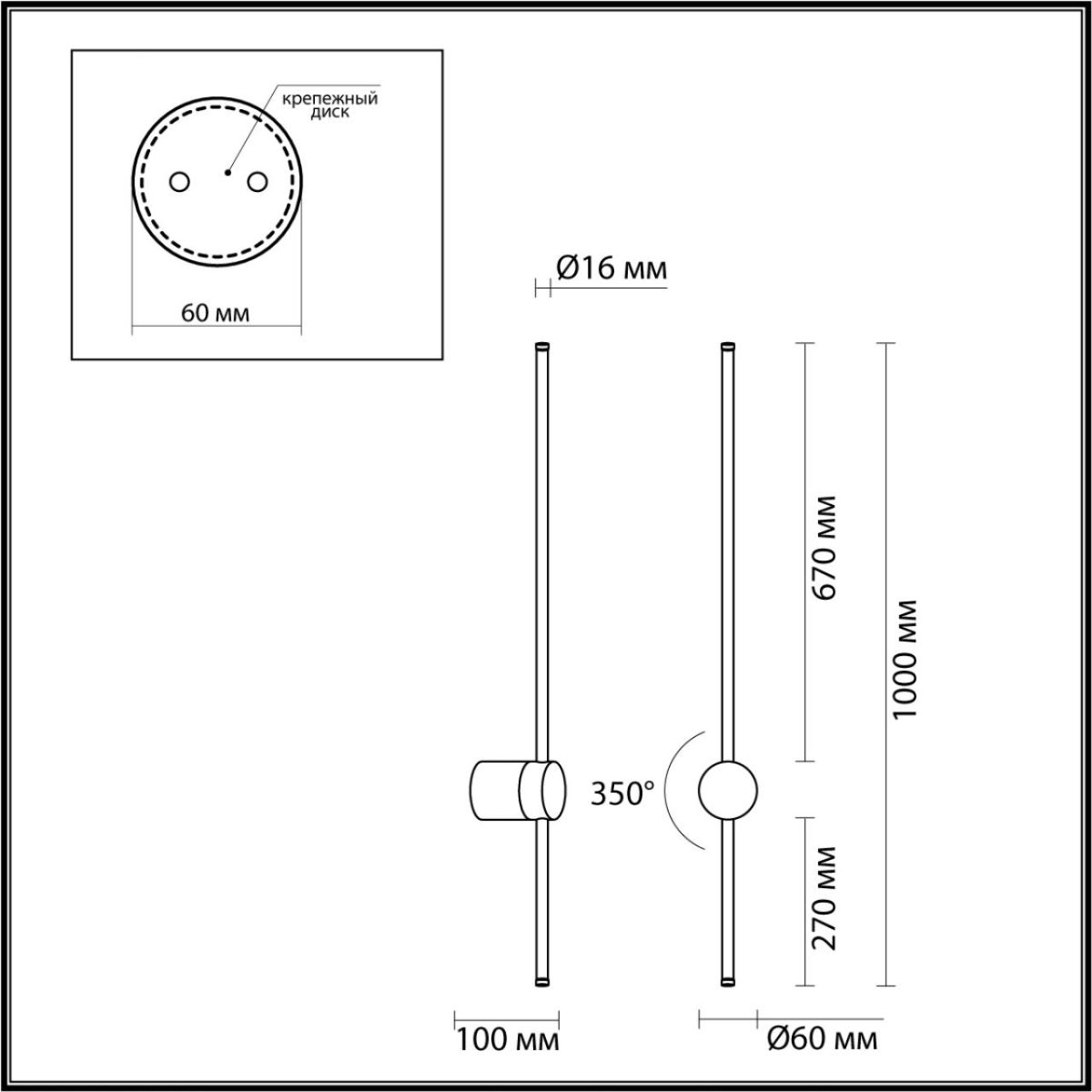 настенный светильник odeon light hightech fillini 4335/18wgp