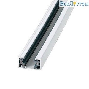 Шинопровод однофазный Italline WSO 16 white