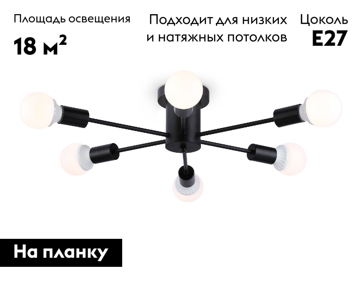 потолочная люстра ambrella light loft tr80402