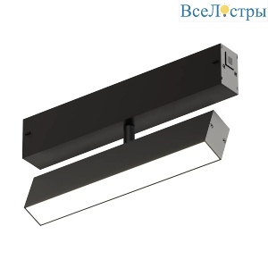 Трековый однофазный светильник AM Group AM533 BK-220V-18W SMART