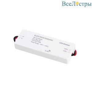 Контроллер для светодиодных лент Elektrostandard 95006/00 a057645