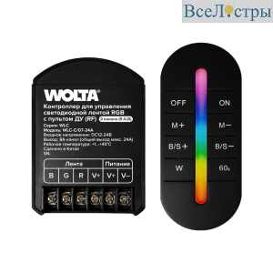Контроллер 3-канальный для светодиодной ленты RGB 12-24В, 24А с пультом RF WOLTA WLC-C/07-24A