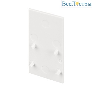 Заглушка Arlight MAG-ORIENT-CAP-2652 (WH) 035811(1)