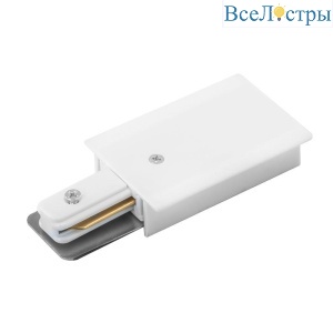 Ввод питания Arte Lamp Track Accessories A160133