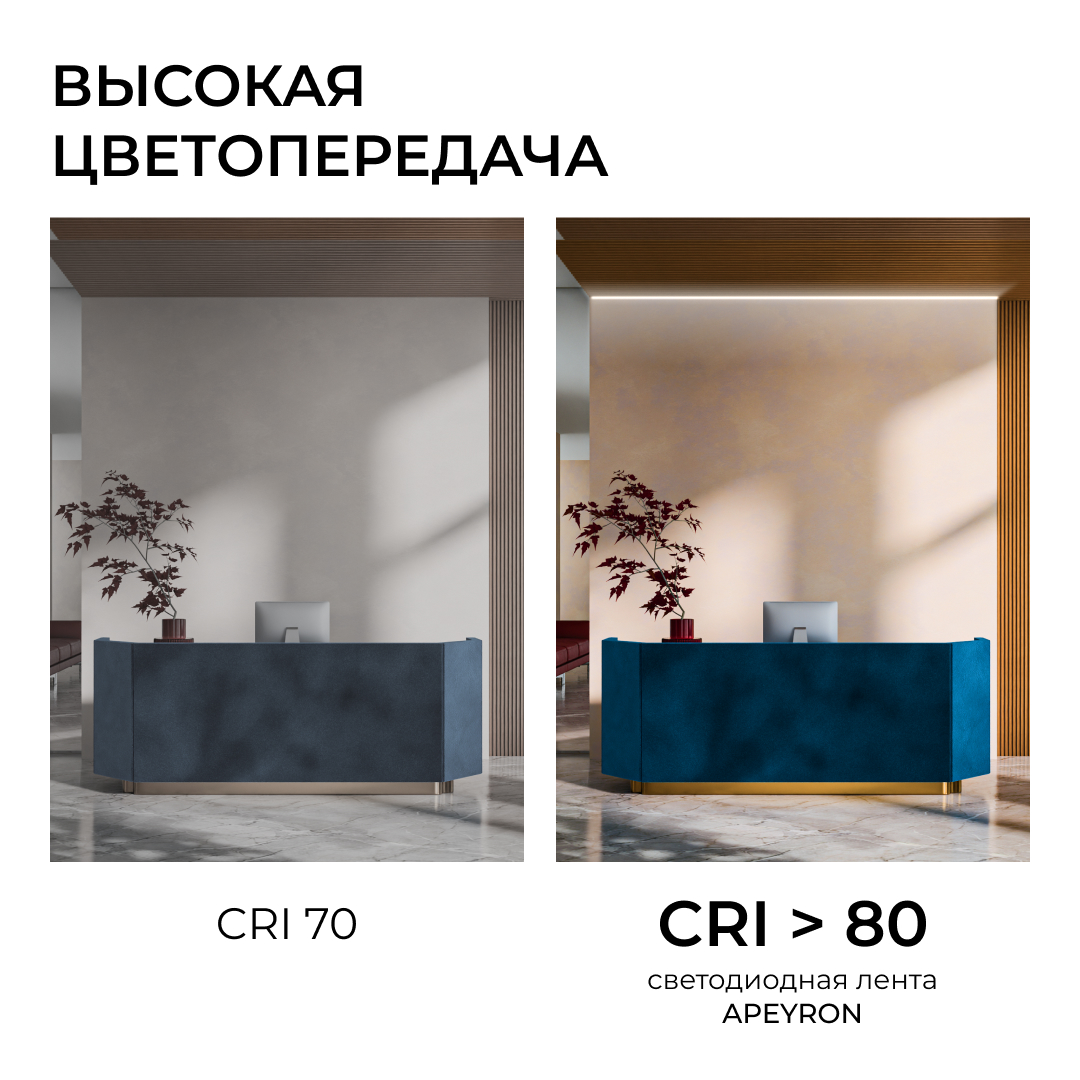 светодиодная лента apeyron 24в, 12 вт/м, 1000 лм/м, 6500к, smd2835, 180 д/м, ip65, 5м 00-449