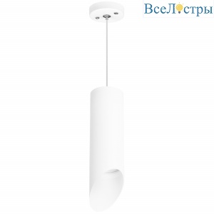 Подвесной светильник Lightstar RULLO RP48636 (214486+590056+201436)