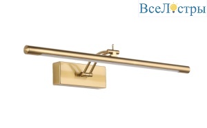Подсветка для картин Zortes Besser ZRS.64708.9