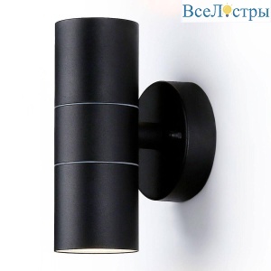 Уличный настенный светильник Ambrella Light Garden ST3707