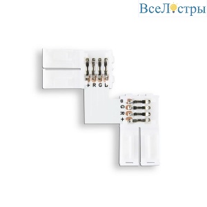 Коннектор L-образный Ambrella Illumination LED Strip для светодиодной ленты 5050 (10шт) GS6701