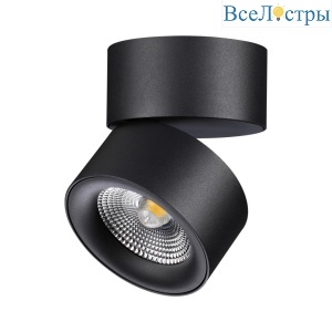 Светодиодный спот Novotech Over Groda 358781