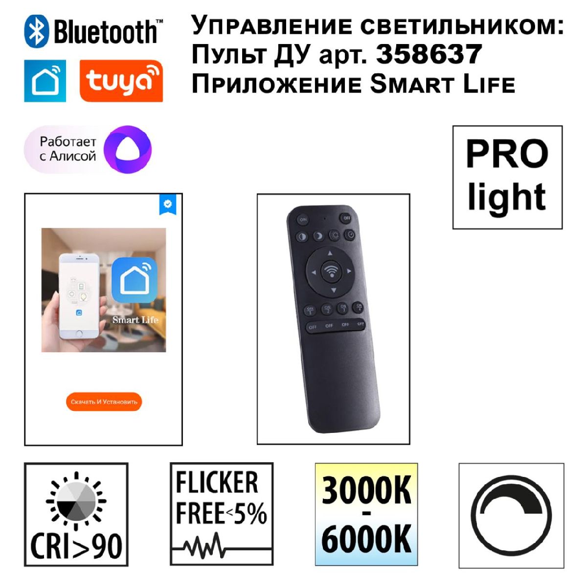 трековый светильник novotech flum shino 359447