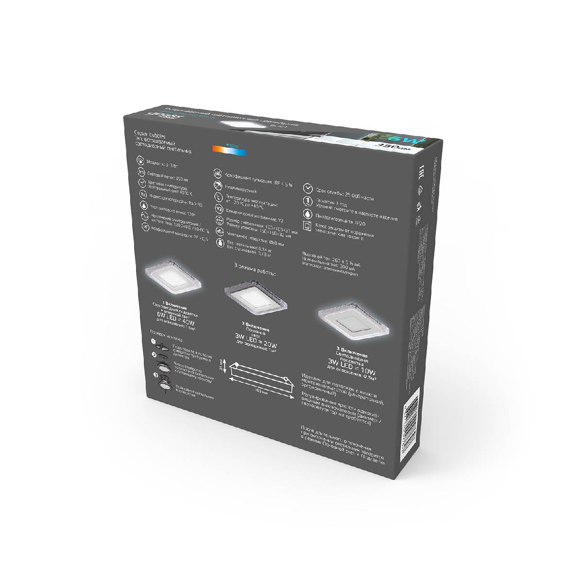 встраиваемый светодиодный светильник gauss backlight bubbles bl321