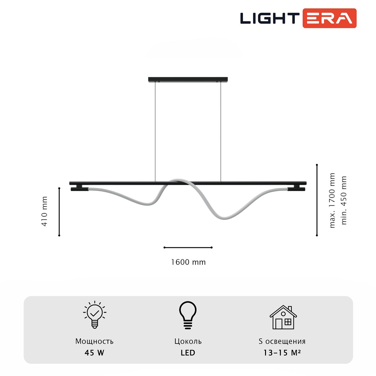 подвесной светильник lightera tura le403l-160b wifi
