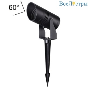 Грунтовый светильник Odeon Light Nature Stima 6647/15GL3