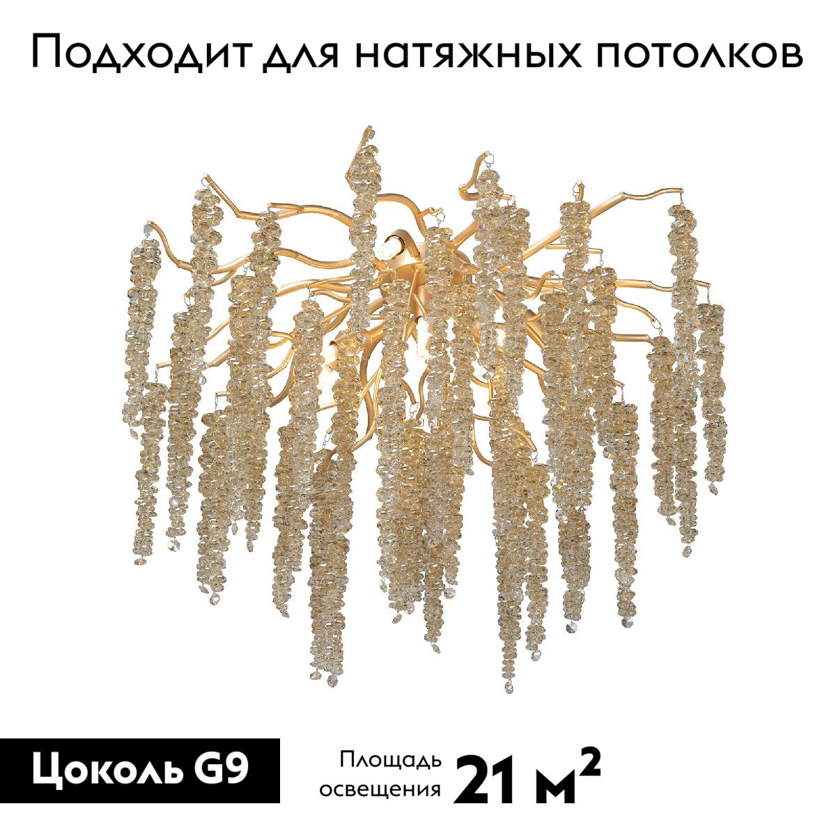 потолочная люстра vitaluce v28550-8/7pl
