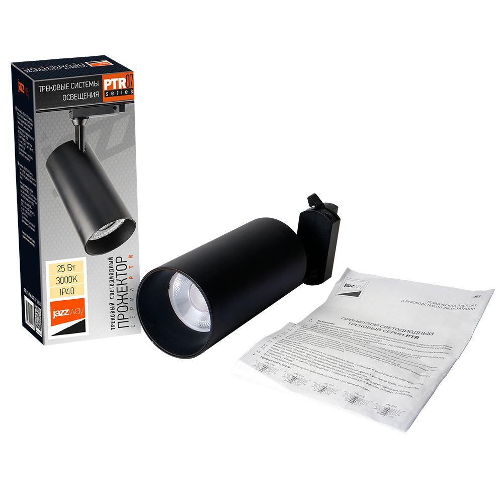 трековый светодиодный светильник jazzway ptr 0725 5018563