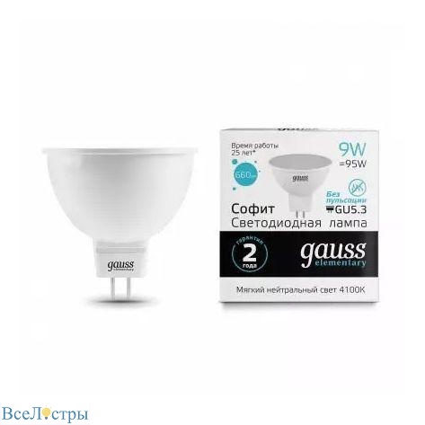 лампа светодиодная gauss gu5.3 9w 4100k матовая 11529