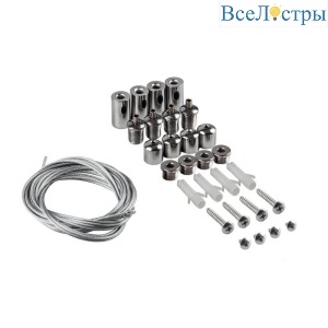 Подвесной комплект Feron для AL2113 LD510 21661