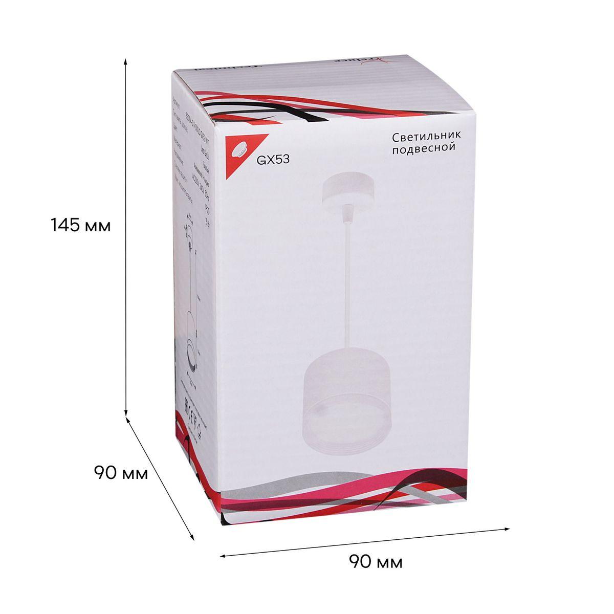 подвесной светильник reluce 53004-0.9-001ld gx53 wt