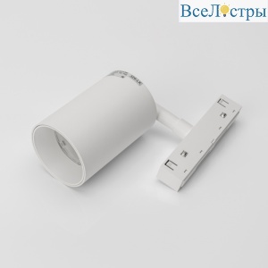 Магнитный трековый светильник Lumker SY-LINK-SP-WH-15-WW 013688