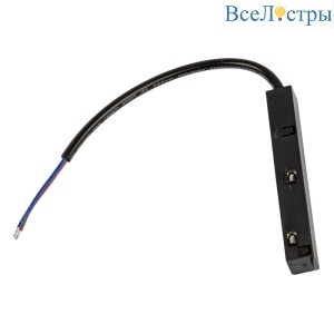 Ввод питания для магнитных шинопроводов Uniel UBX-MM01/35 BLACK