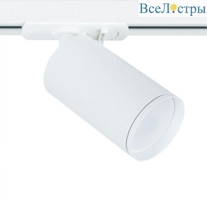 Трековый светильник Arte Lamp Flame A1519PL-1WH