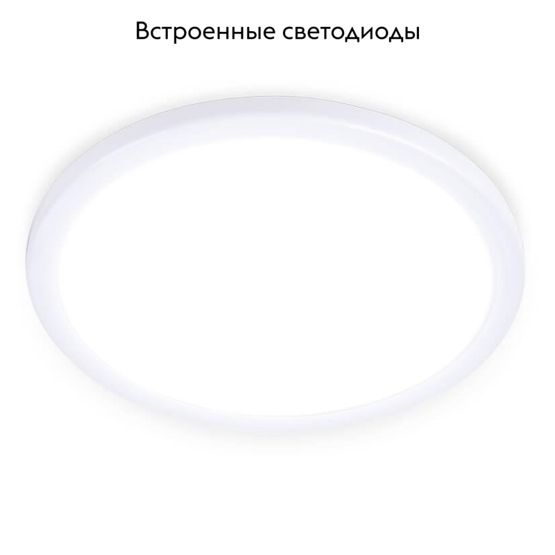 встраиваемый светодиодный светильник ambrella light led downlight dlr304