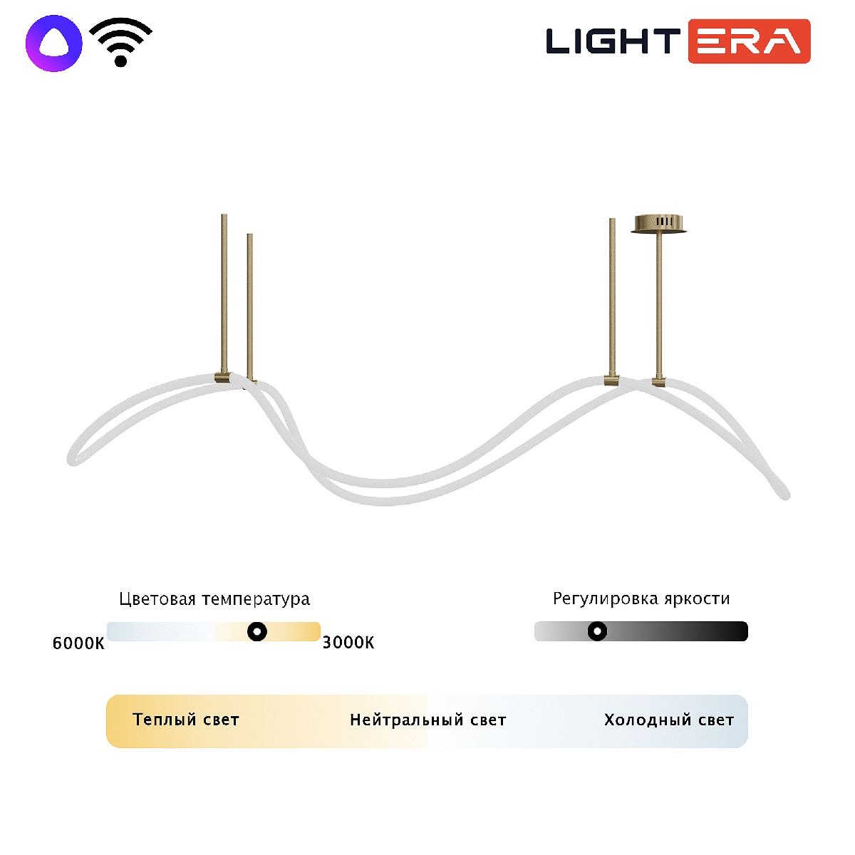 потолочная люстра lightera nyasa le117l-120gb wifi