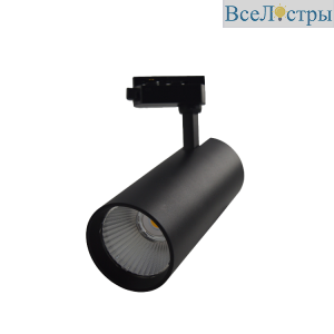 Трековый светильник SWG TL3P-BL-20-WW 008850