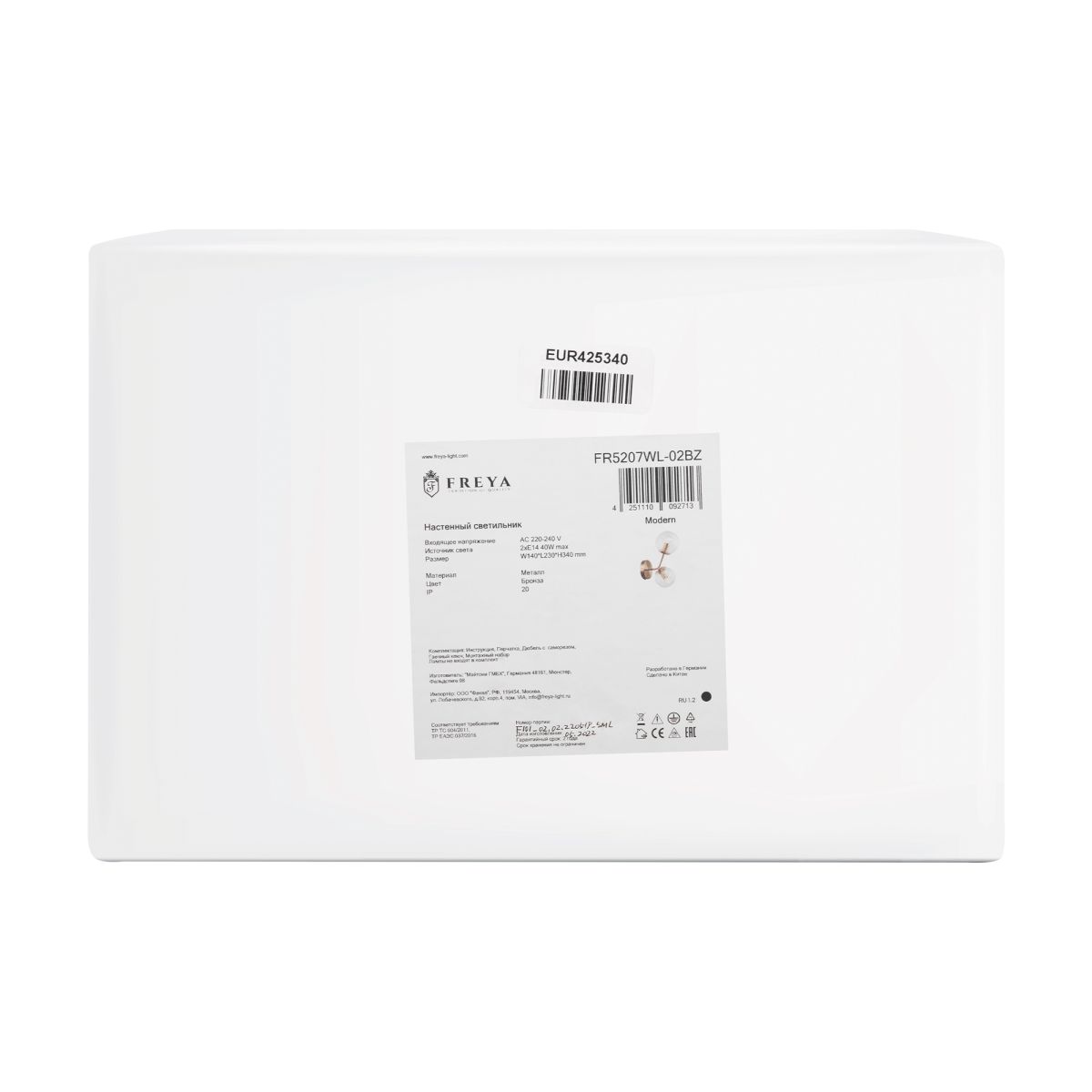 бра freya fluff fr5207wl-02bz