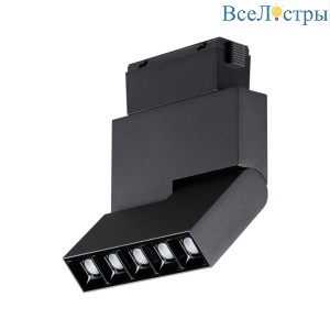 Трековый светодиодный светильник Novotech Shino Kit 358535