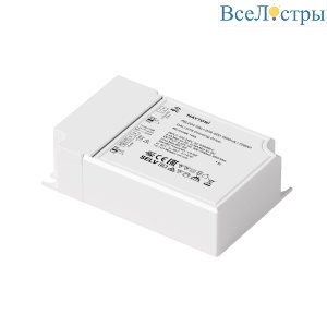 Источник тока Maytoni Lighting control 726001
