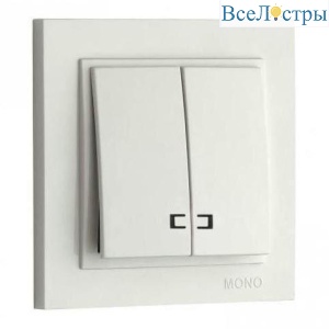 Выключатель Mono Electric Despina двухклавишный с подсветкой жемчуг 102-252525-103