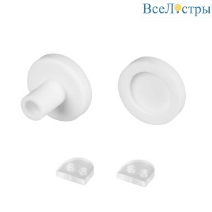 Заглушка Arlight ARL-MOONLIGHT-ROUND-18-CAP-SET-WH 038763
