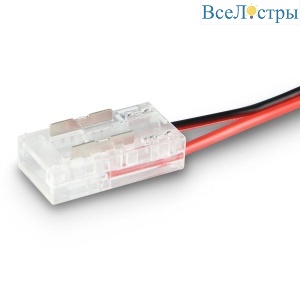 Коннектор гибкий Ambrella Illumination LED Strip для светодиодной ленты COB (10шт) GS7901